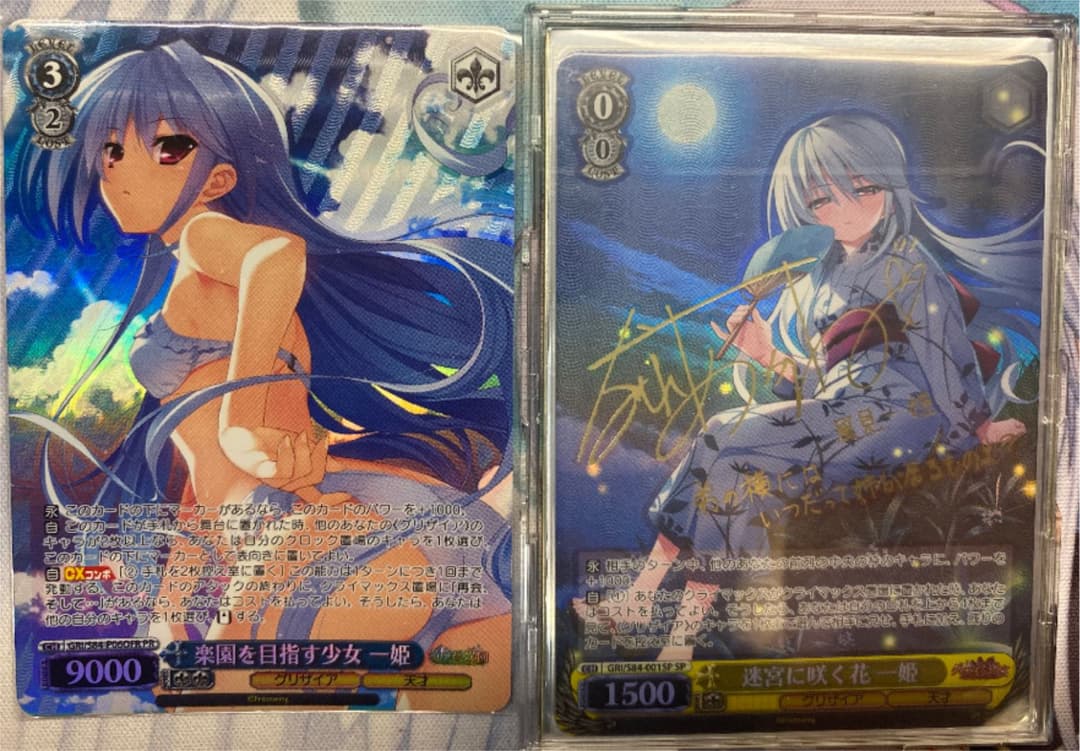 ヴァイスシュヴァルツ迷宮に咲く花 一姫 サインSP PSA9