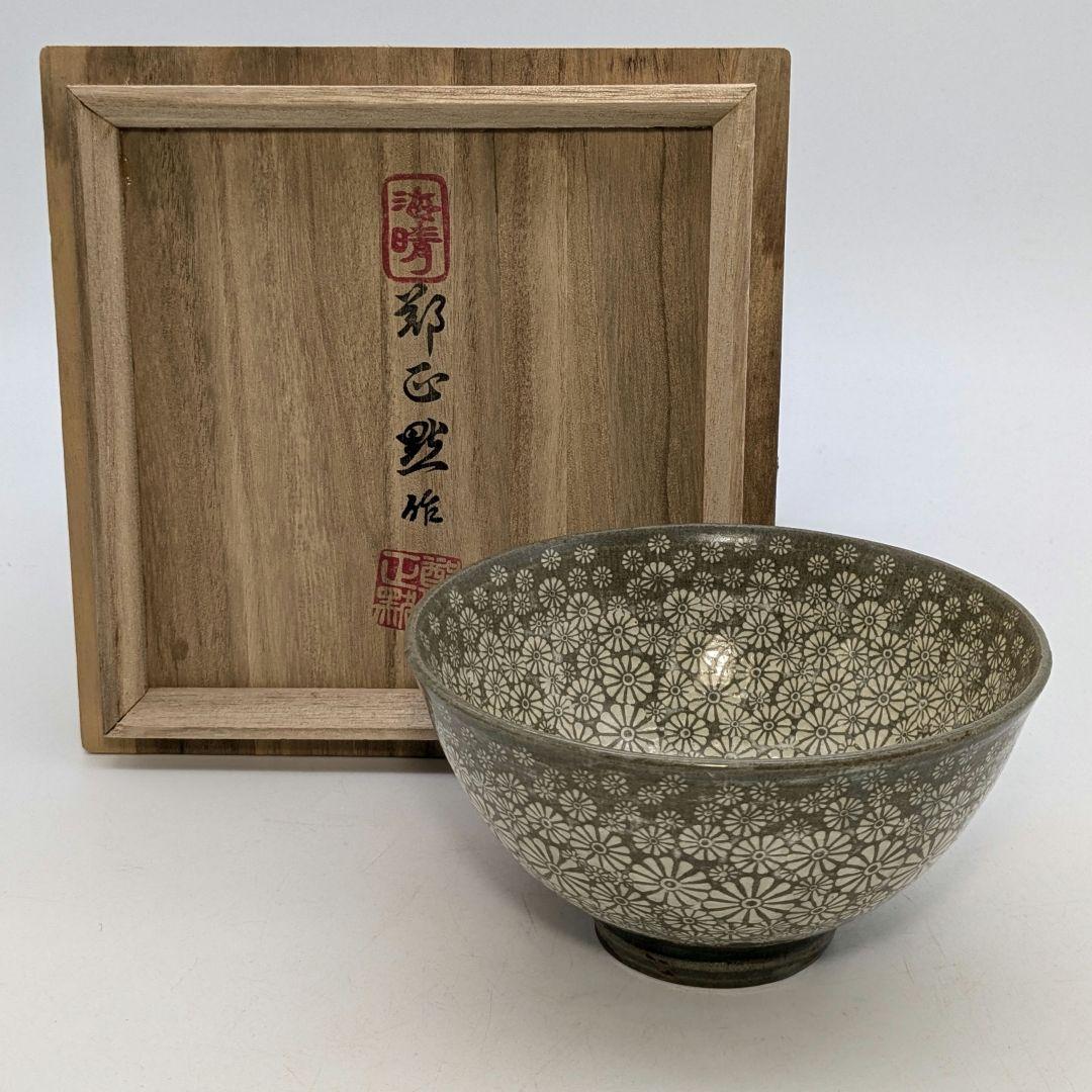 海青堂窯 鄭正黙 菊絵茶碗 共箱 高麗青磁 高麗茶碗 抹茶碗 抹茶茶碗