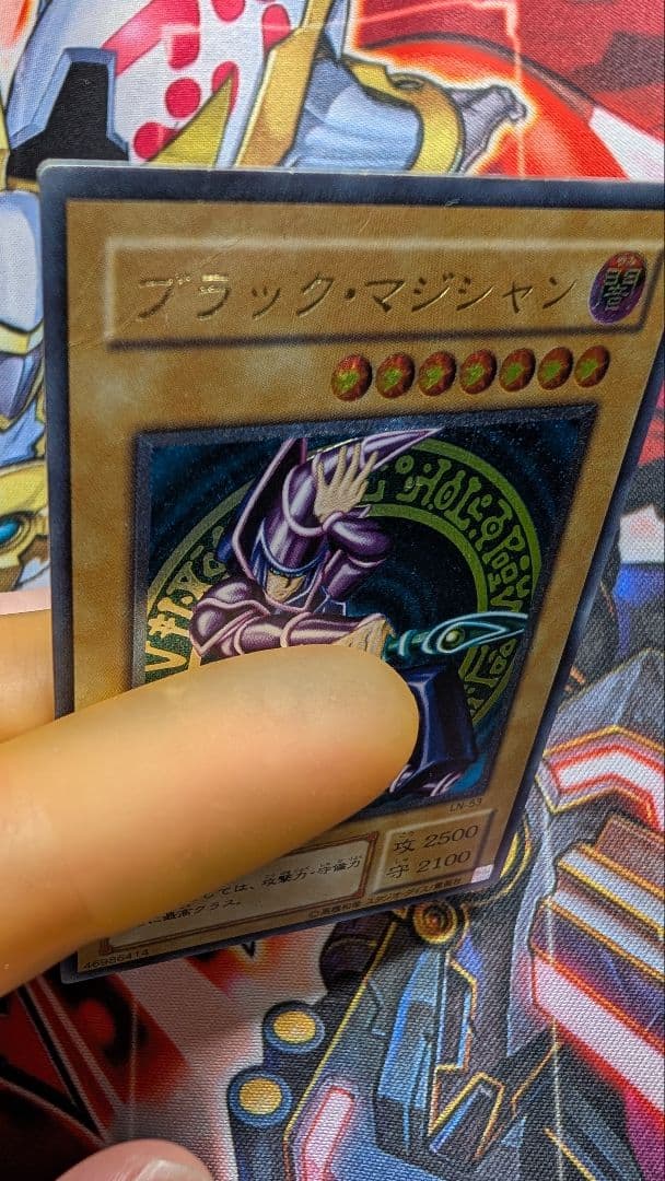 と*ん様 ブラック・マジシャン　LN-53 レリーフ