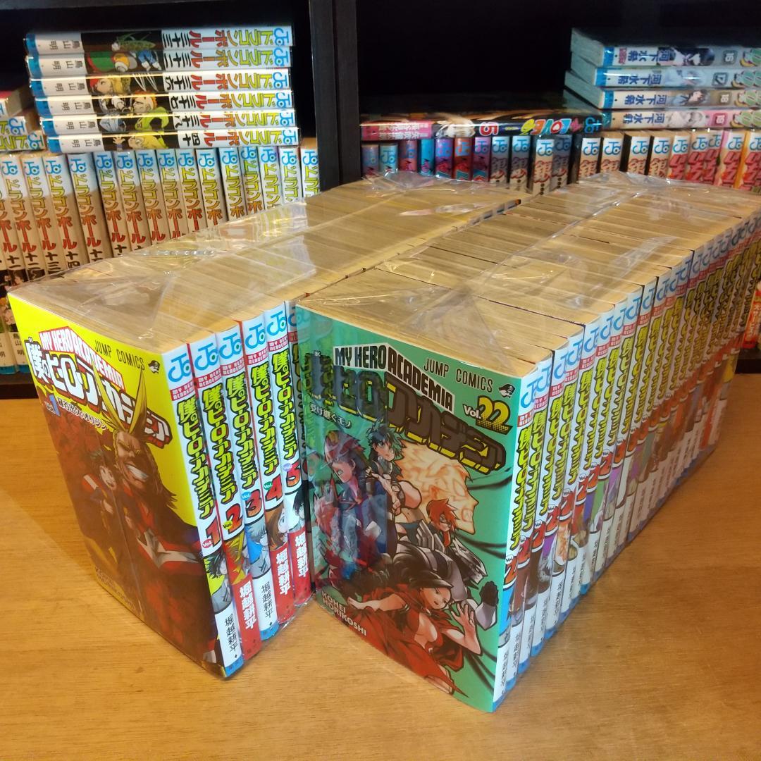 ヒロアカ　全巻　僕のヒーローアカデミア