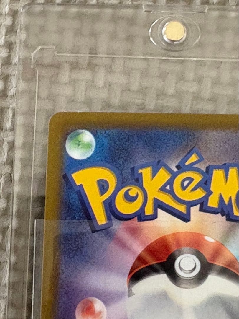 (2点セット)ミューツーVSTAR SAR リザードンVSTAR SAR Vユニ