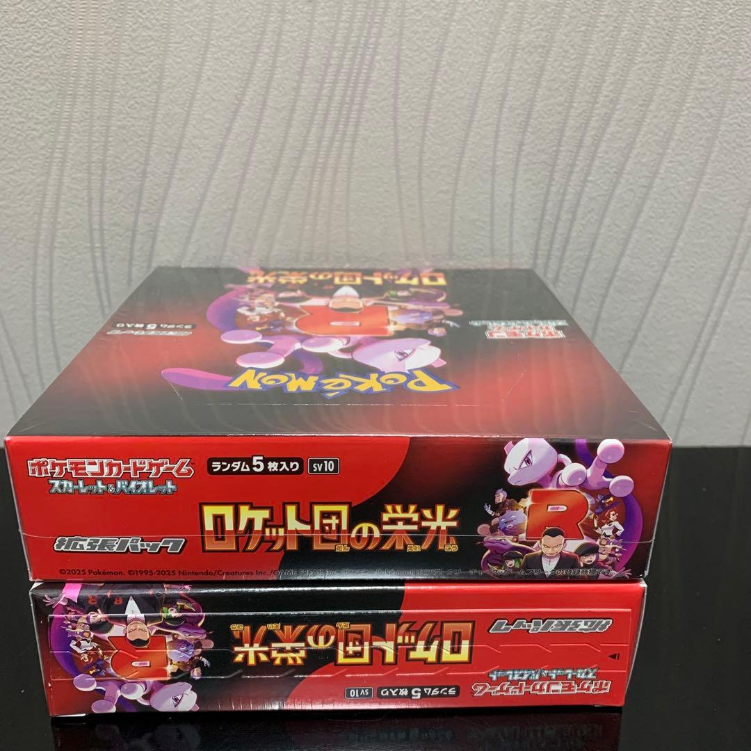 ポケモンカード　ロケット団の栄光シュリンク付き 2BOX