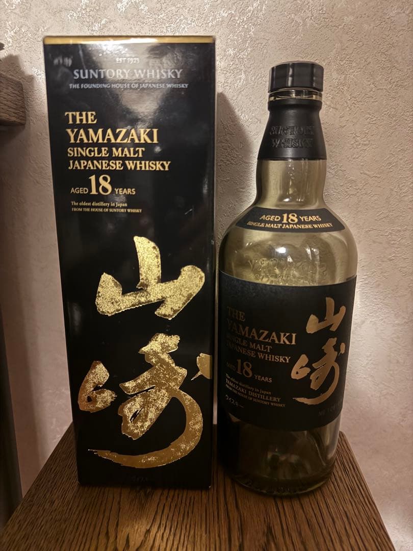 山崎 18年 シングルモルトウイスキー 700ml 箱付空瓶