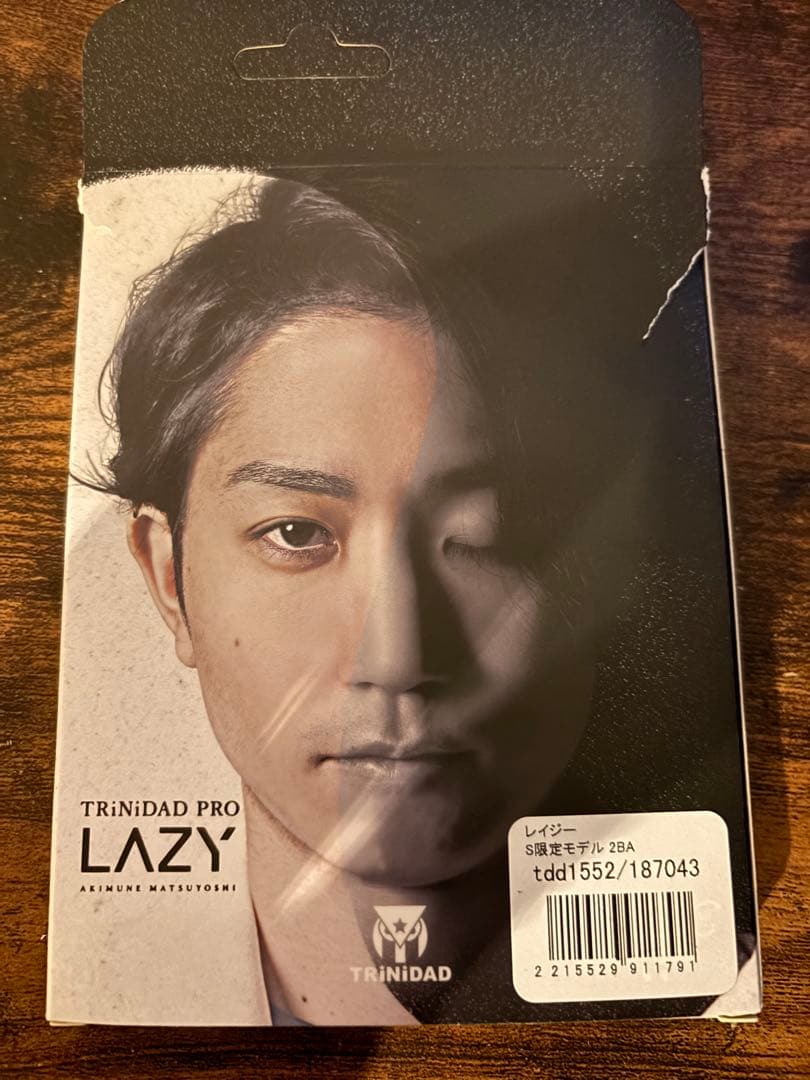 松吉輝宗　TRiNiDAD LAZY、LAZY ZEROセット