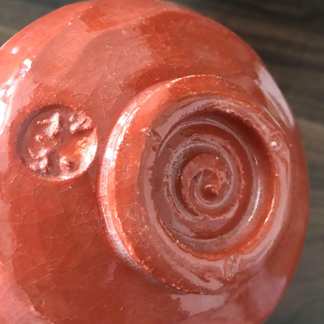 赤楽茶碗 松楽造 銘 「松風」前大徳寺高橋悦道共箱裏書付