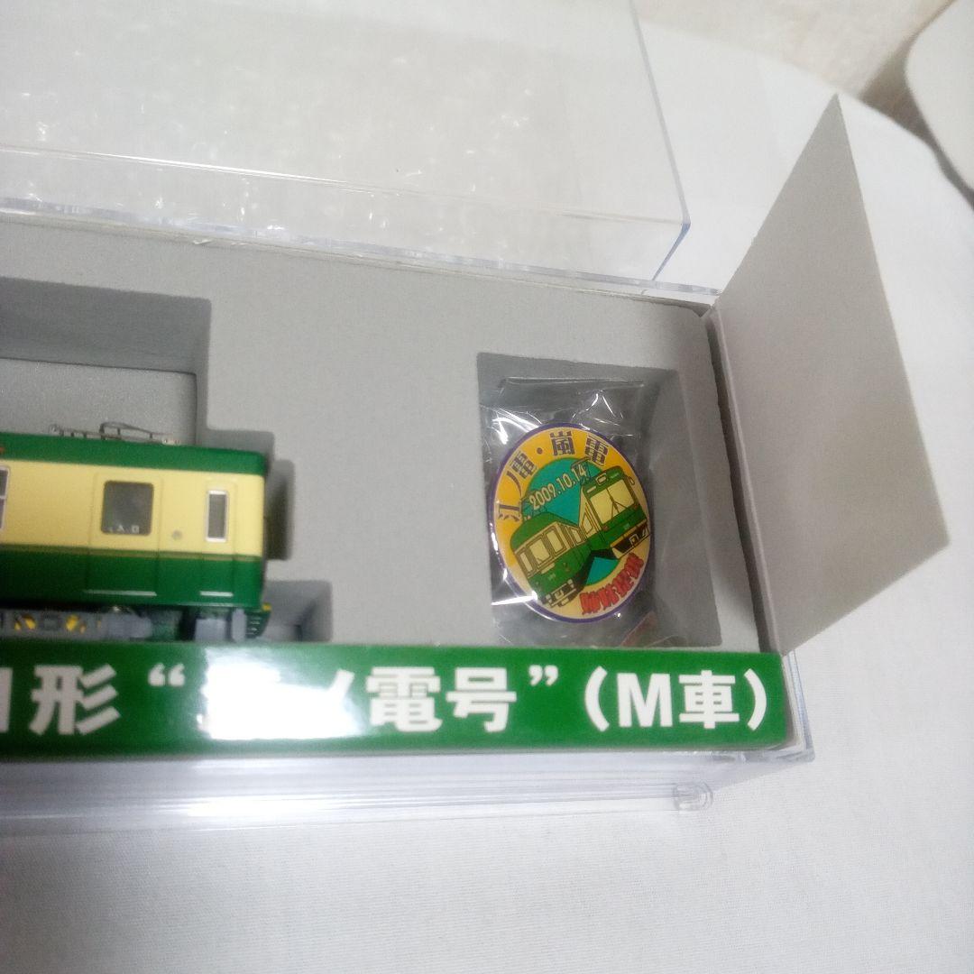 嵐電限定生産 京福電鉄モボ631形”江ノ電号” M車(MODEMO)