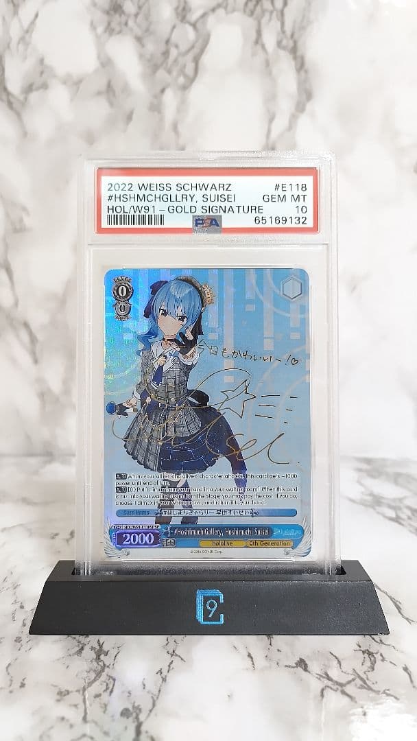 PSA10 星街すいせい ほしまちぎゃらりー ヴァイスシュヴァルツ ホロライブ