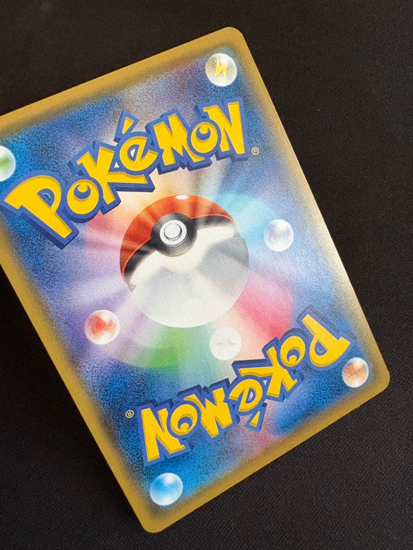 サトシのピカチュウ PROMO SM-Pプロモカード 086/SM-P