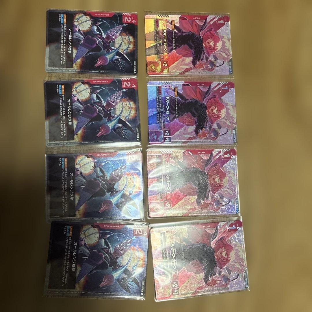 ハマーン・カーン4枚オールレンジ4枚セット 抽選販売】GGG 機動戦士Zガンダム ハマーン・カーン【限定特典付き