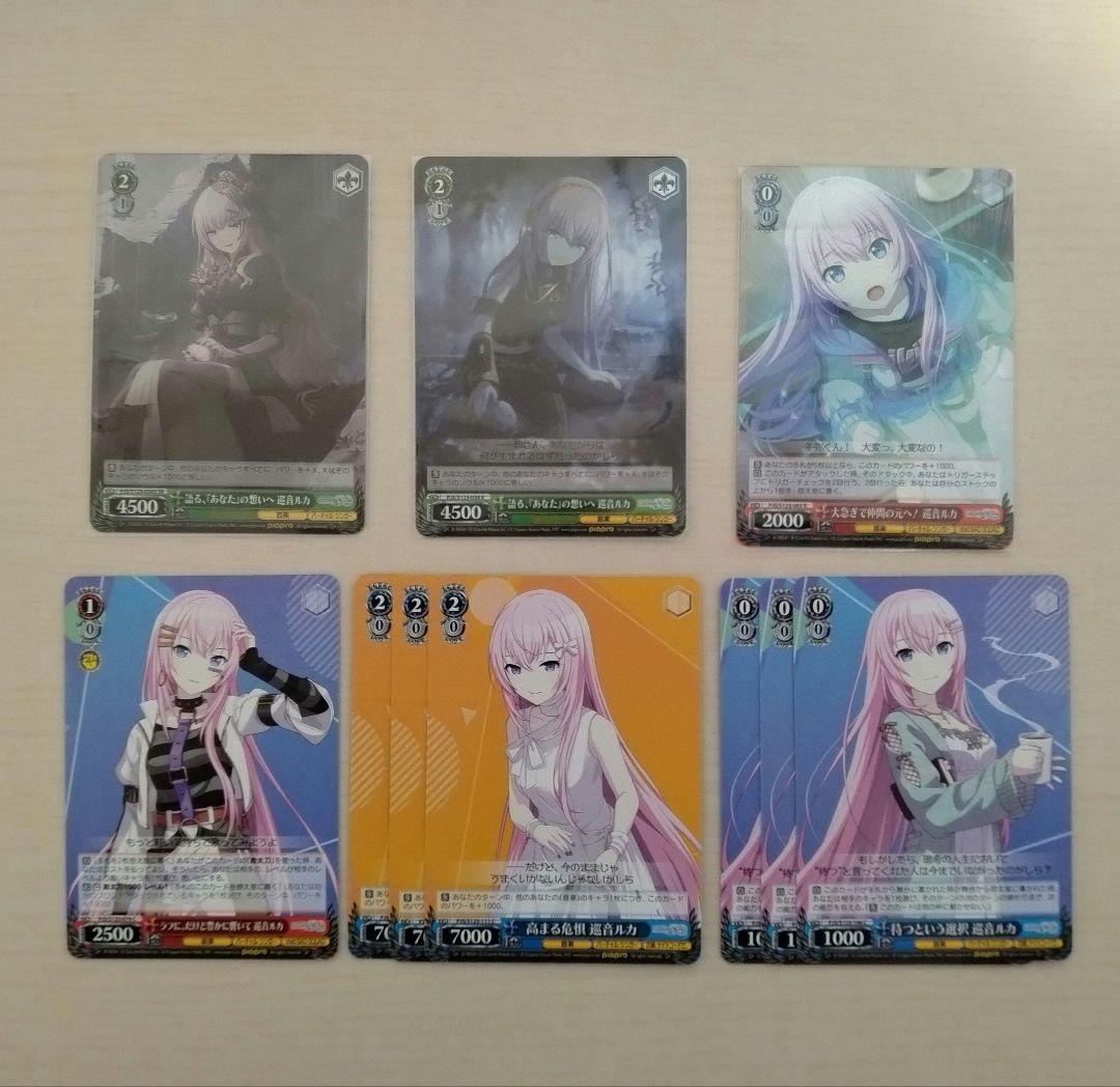 プロセカ ヴァイス 巡音ルカ - メルカリ