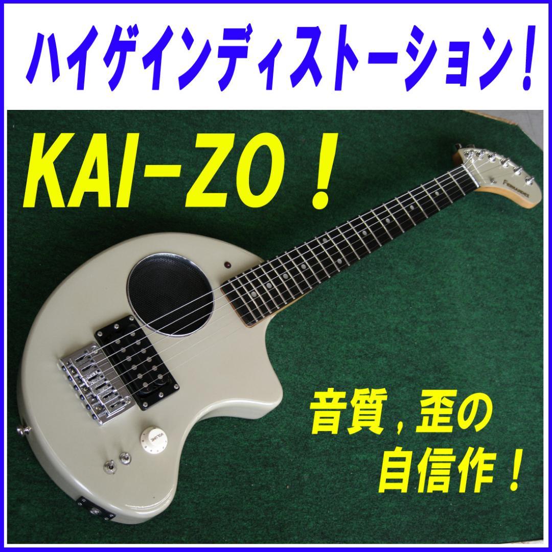 □□ ZO-3 ハイゲインディストーション組込み KAI-ZO 超 安い