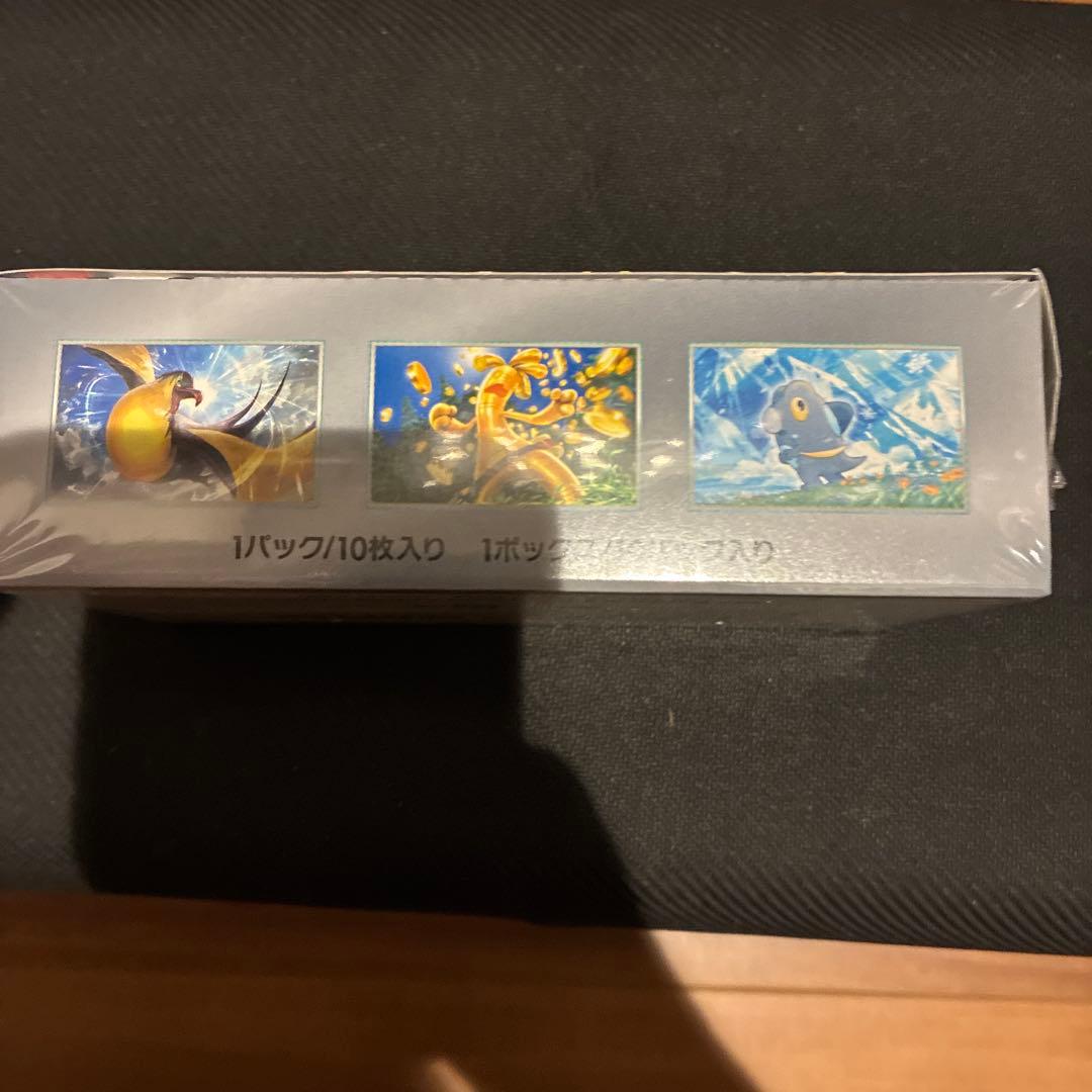 未開封セット　ポケカ