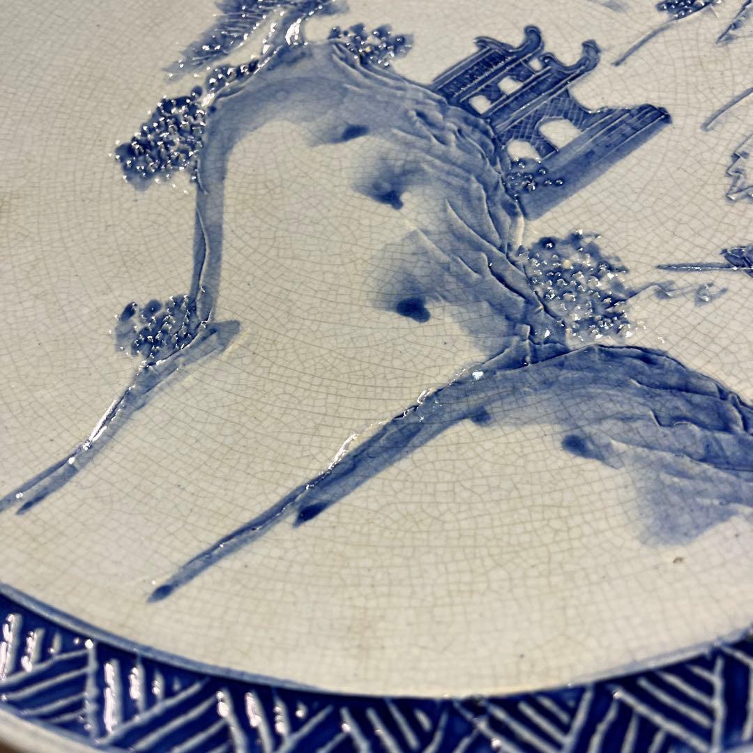 食器 皿 中国 風景 出谷 レア レトロ アンティーク