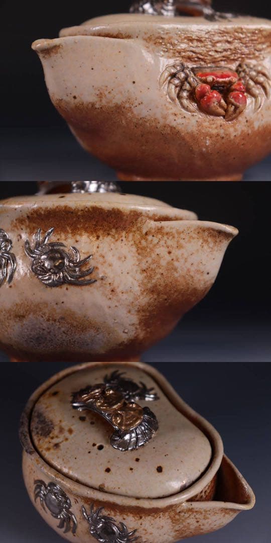 備前焼　森脇弘行　霊芝　手造宝瓶　蟹張　煎茶道具