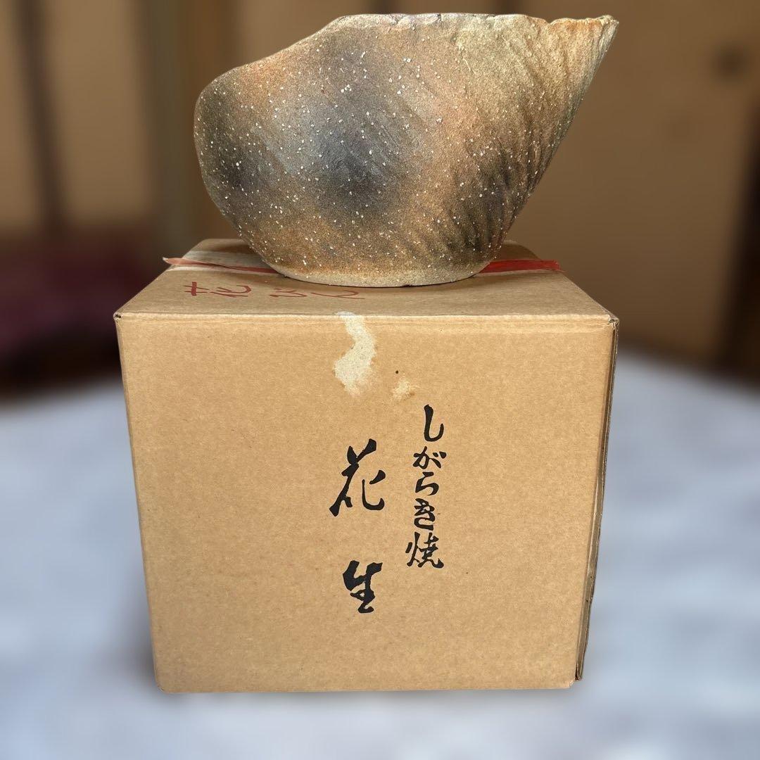 ⭐️信楽焼⭐️花瓶 花入 花器 華道具 陶芸 信楽⭐️ 楽天市場】信楽焼江月 ついたて 花器 花瓶 陶器 花入れ 彩り屋 : 彩り屋