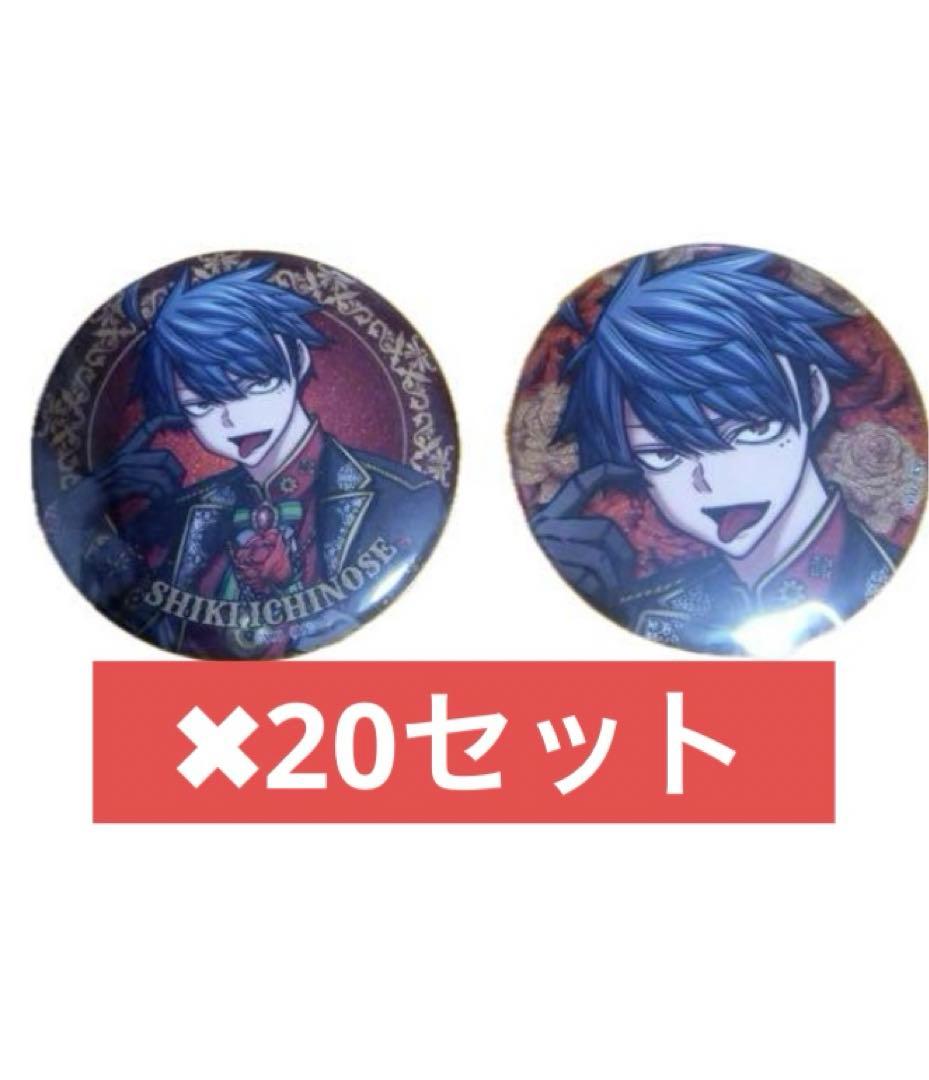 ファボテリア桃源暗鬼 一ノ瀬四季 缶バッジ45点