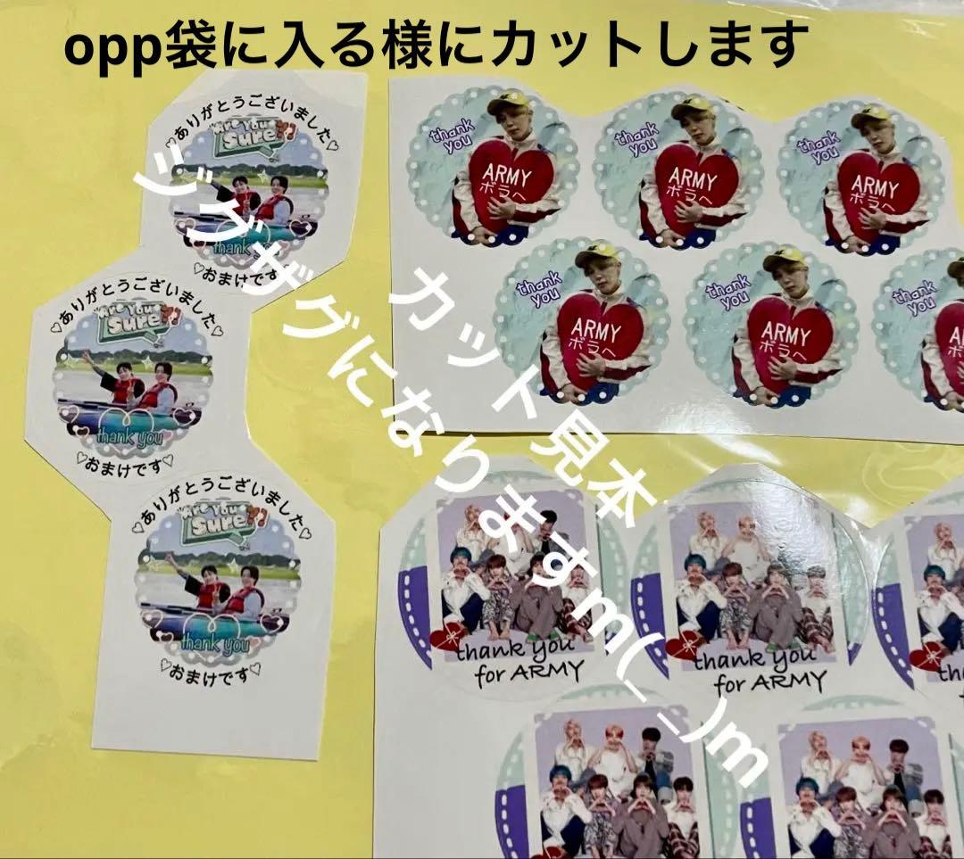 BTS リピ様のみ注文⭐︎専用ページ このまま購入不可です！