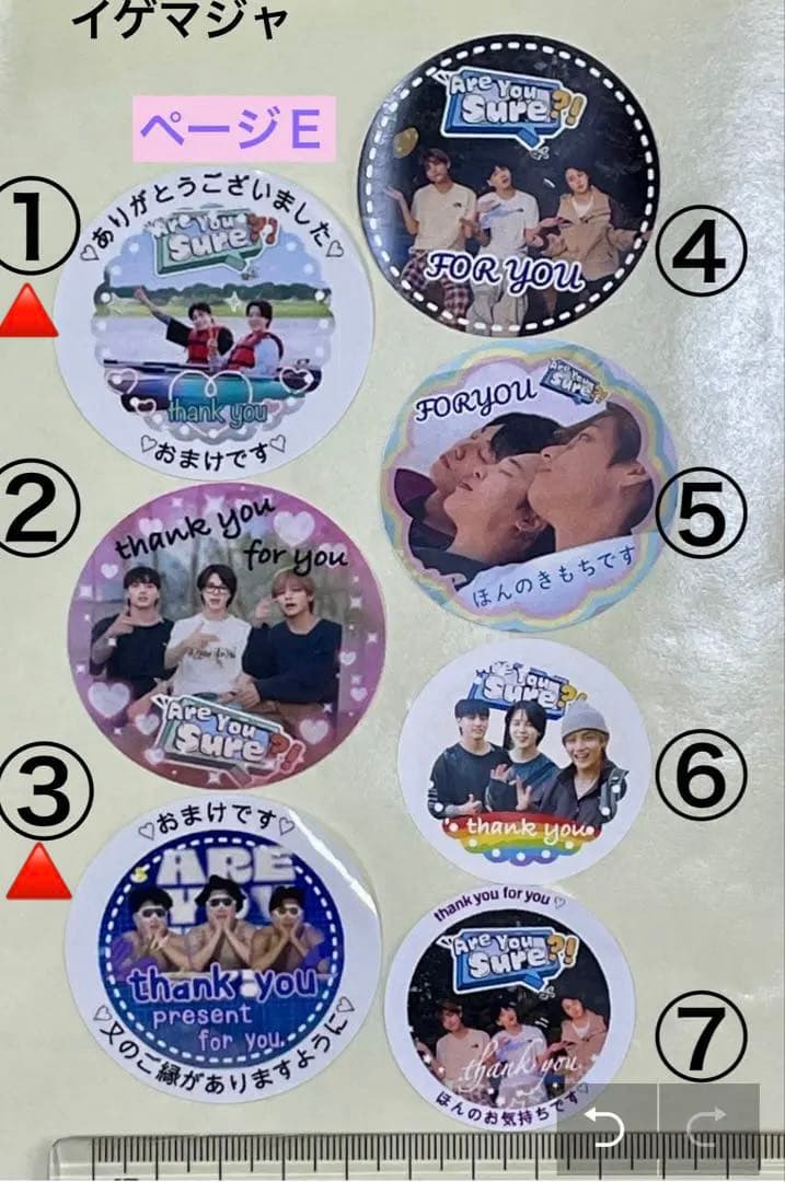 BTS リピ様のみ注文⭐︎専用ページ このまま購入不可です！