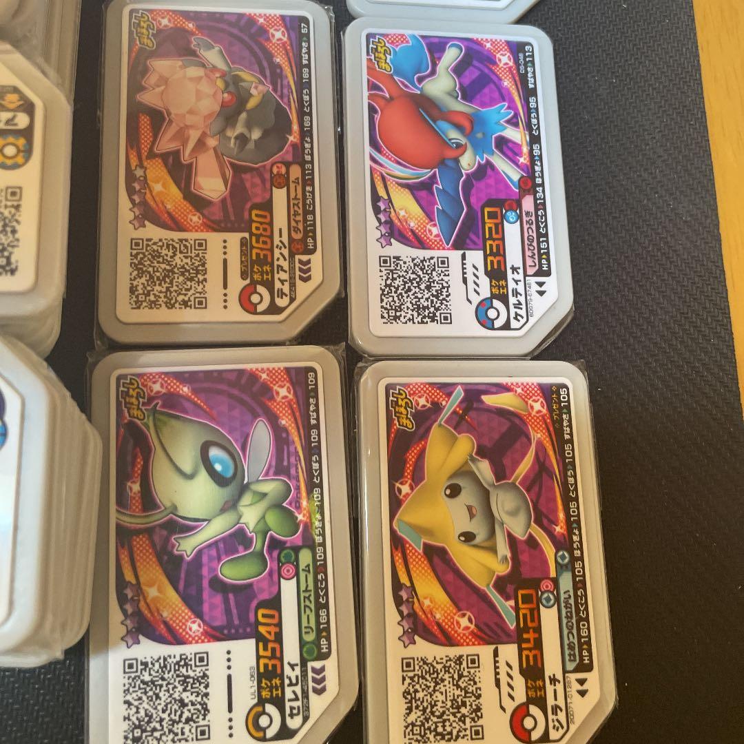 【美品】ポケモンガオーレディスク 1086枚まとめ売り　コレクション品