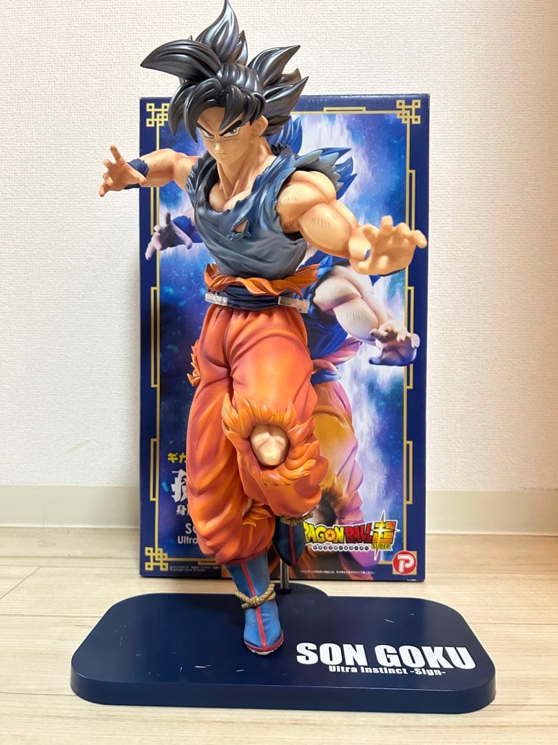 ドラゴンボール超 ギガンティック 孫悟空(身勝手の極意”兆”)