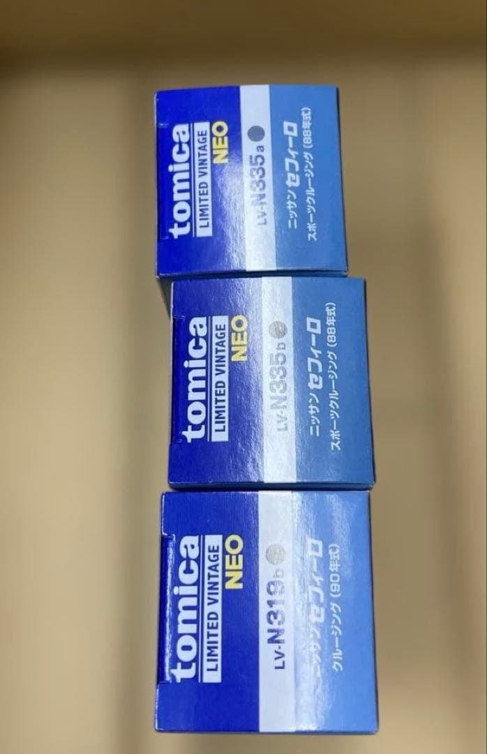 トミカリミテッド ヴィンテージネオ　 ニッサンセフィーロ3台セット