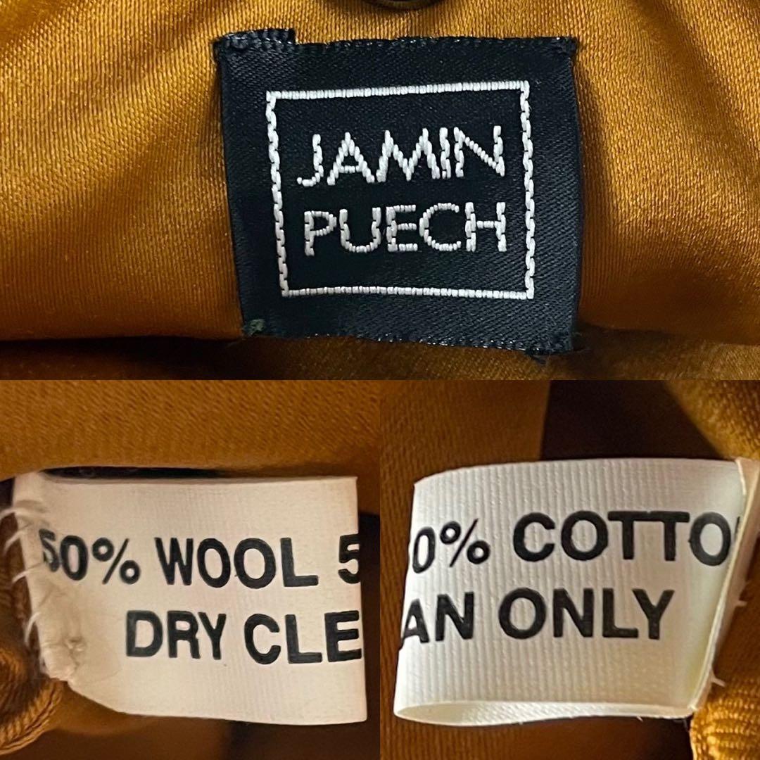 JAMIN PUECH スパンコール パーティーバッグ ワンショルダー★希少★