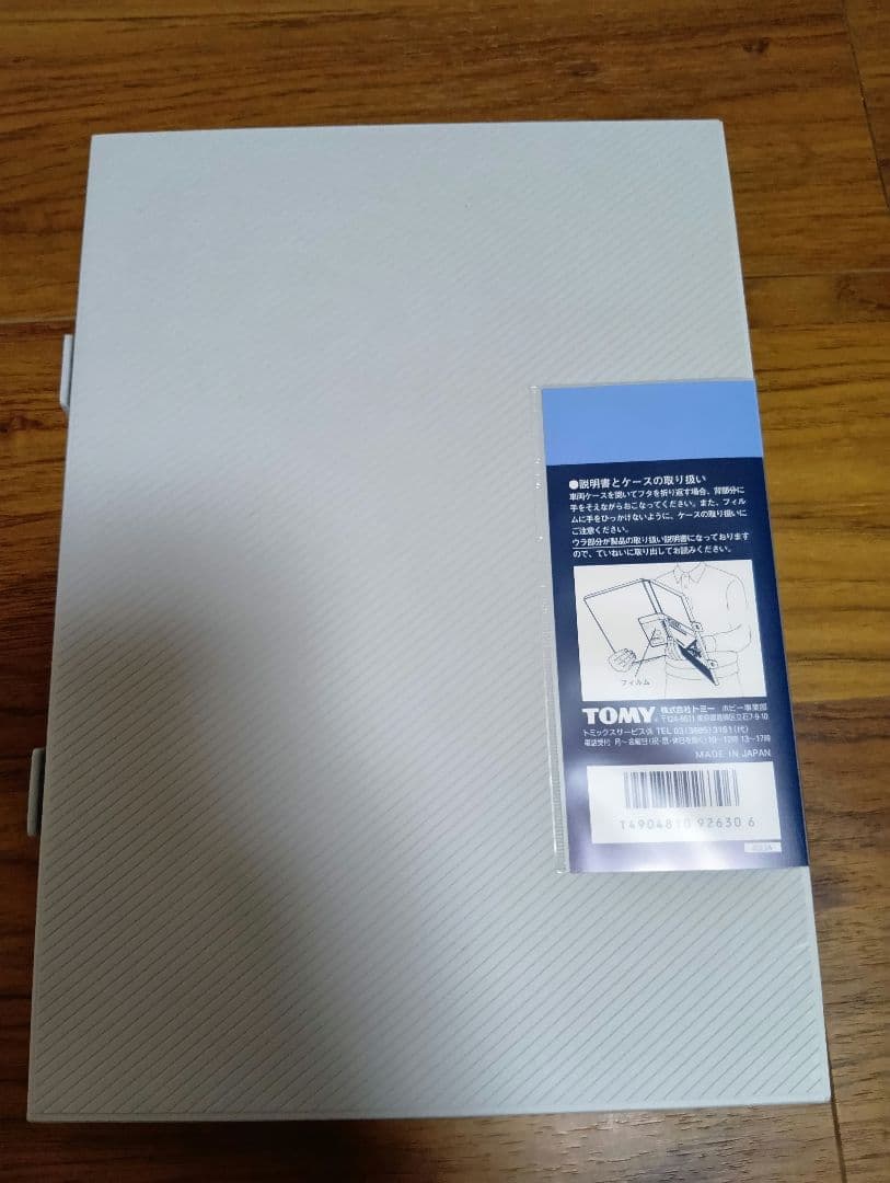 TOMIX 92630 JR485系特急電車（かがやき・きらめきカラー）