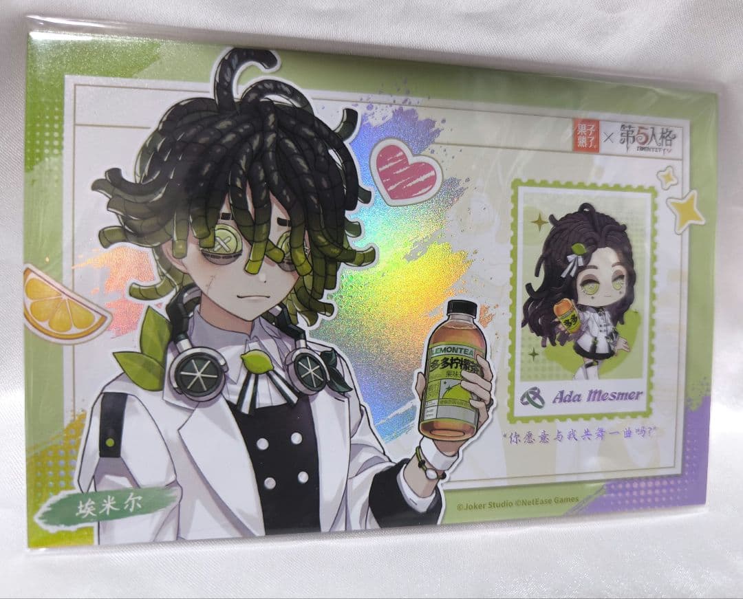 きち　１月下旬発送予定