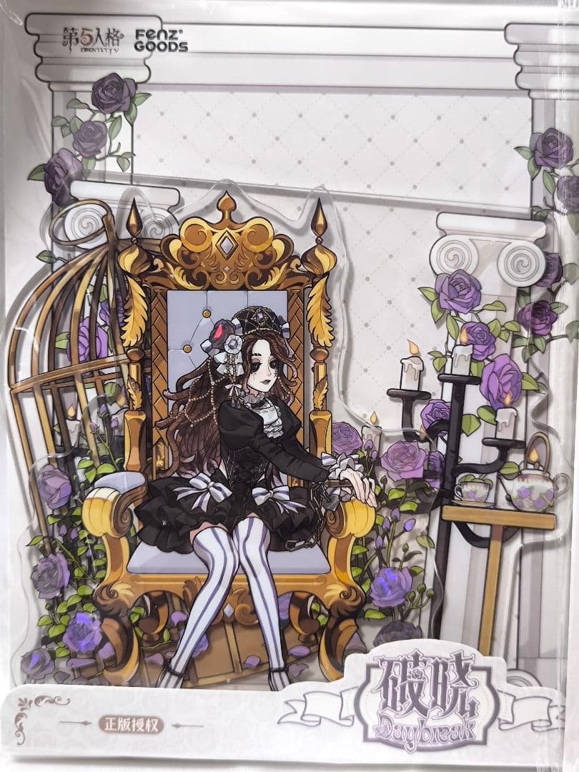 きち　１月下旬発送予定