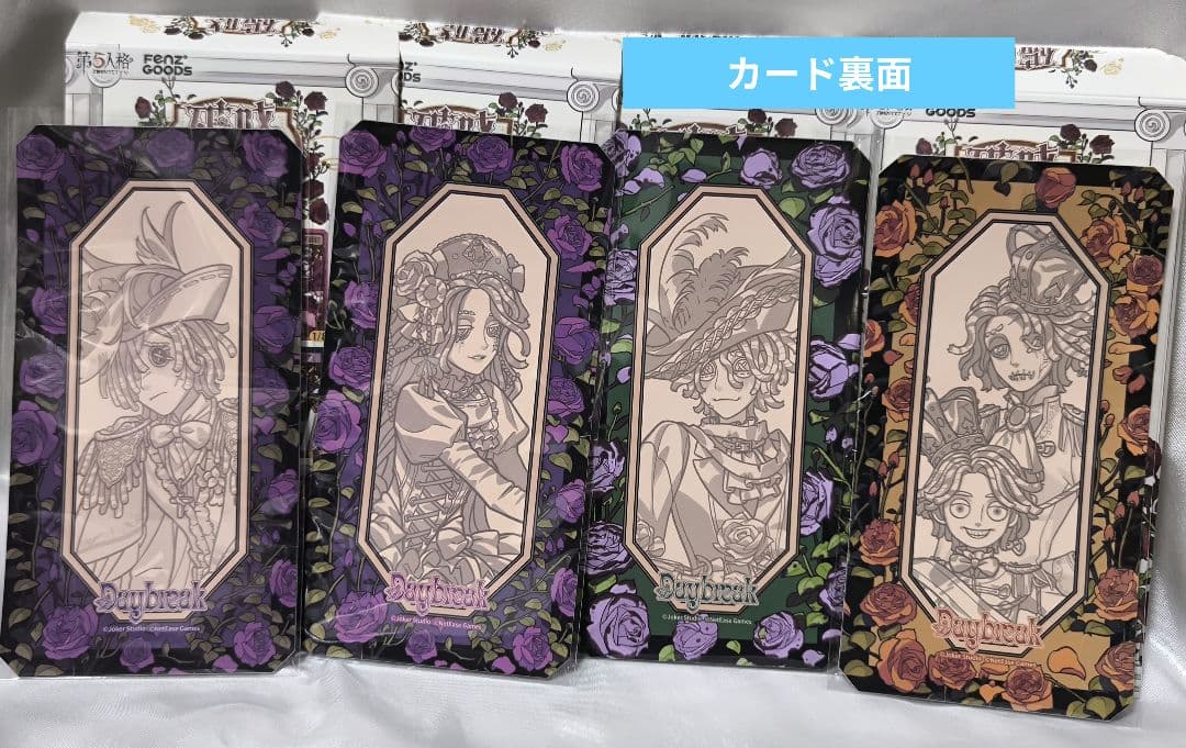 きち　１月下旬発送予定