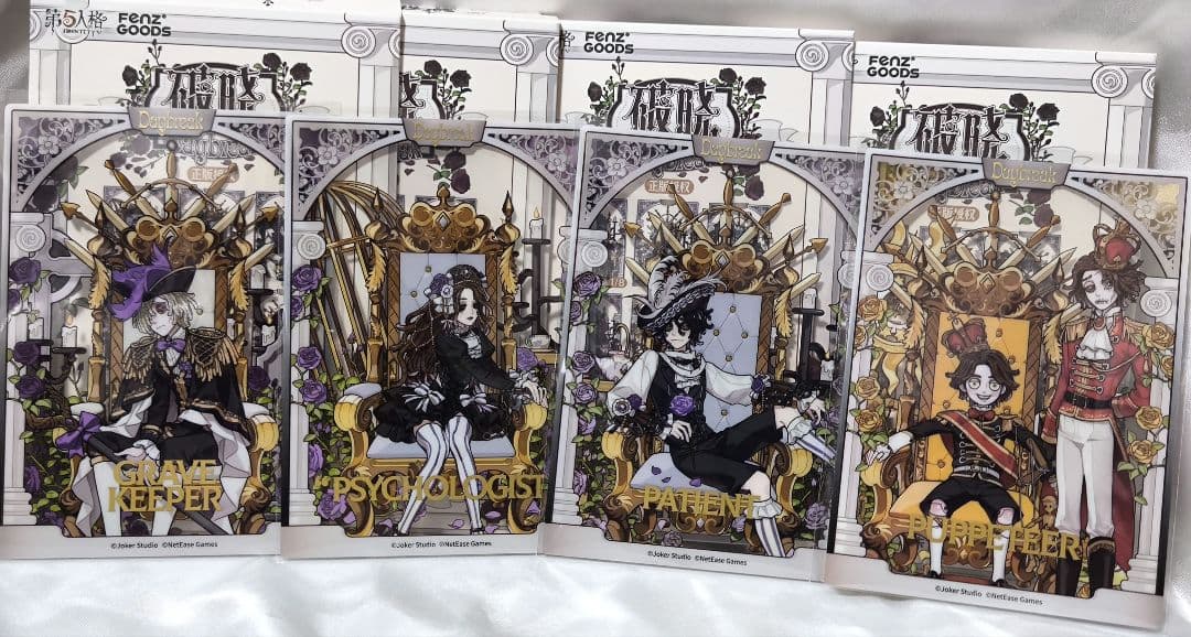 きち　１月下旬発送予定