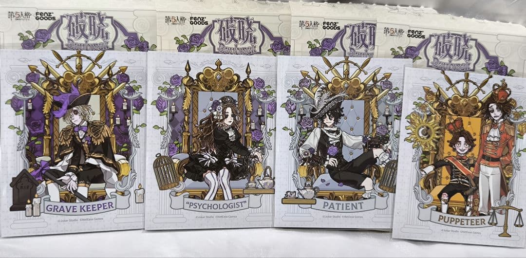 きち　１月下旬発送予定