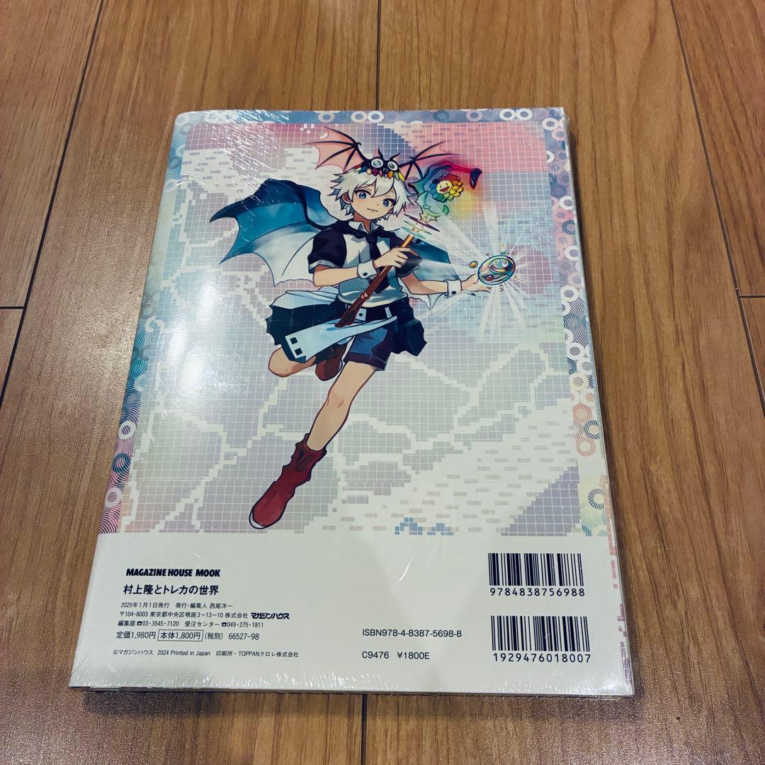 未開封・シュリンク付】村上隆とトレカの世界 トレカ付 ☆ - メルカリ