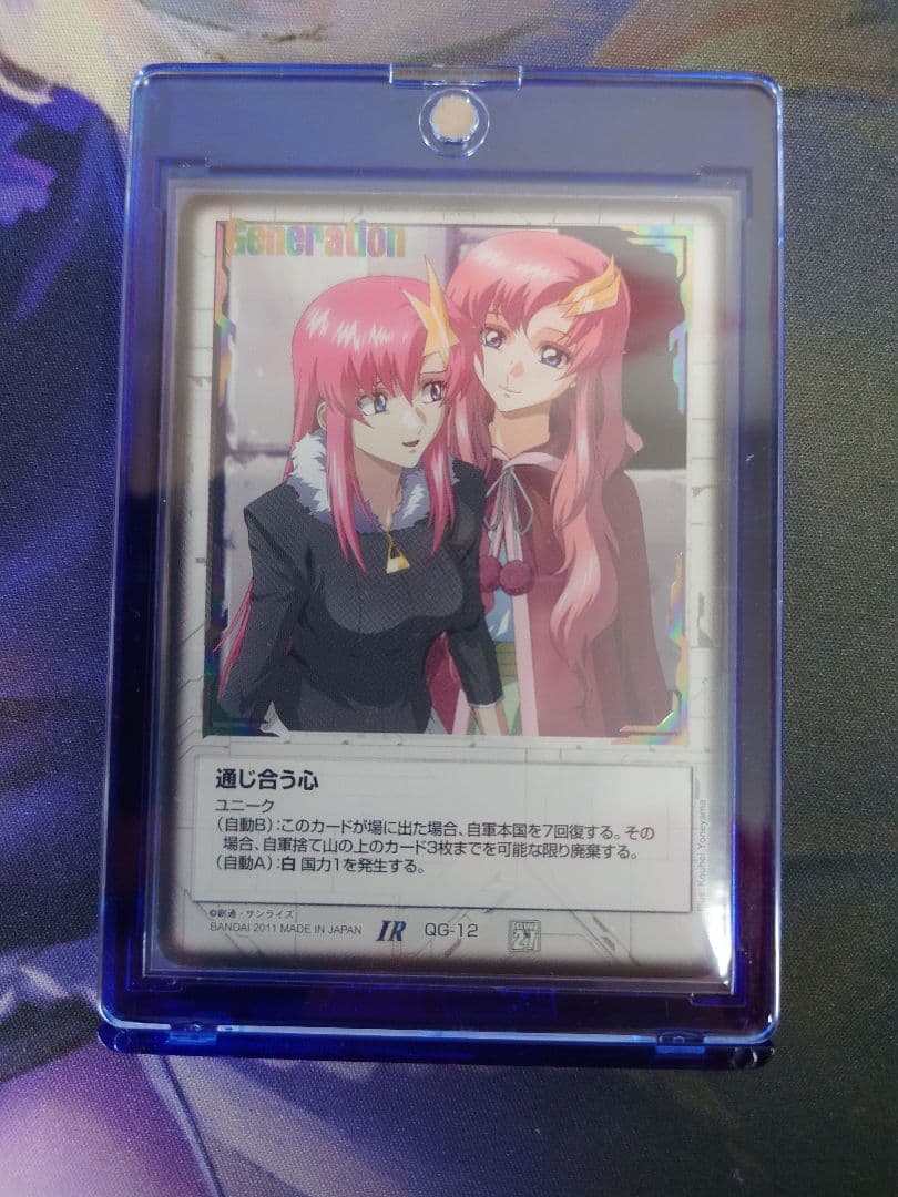 ガンダムウォー 通じ合う心 激しき情念 セット ガンダムウォー 緑