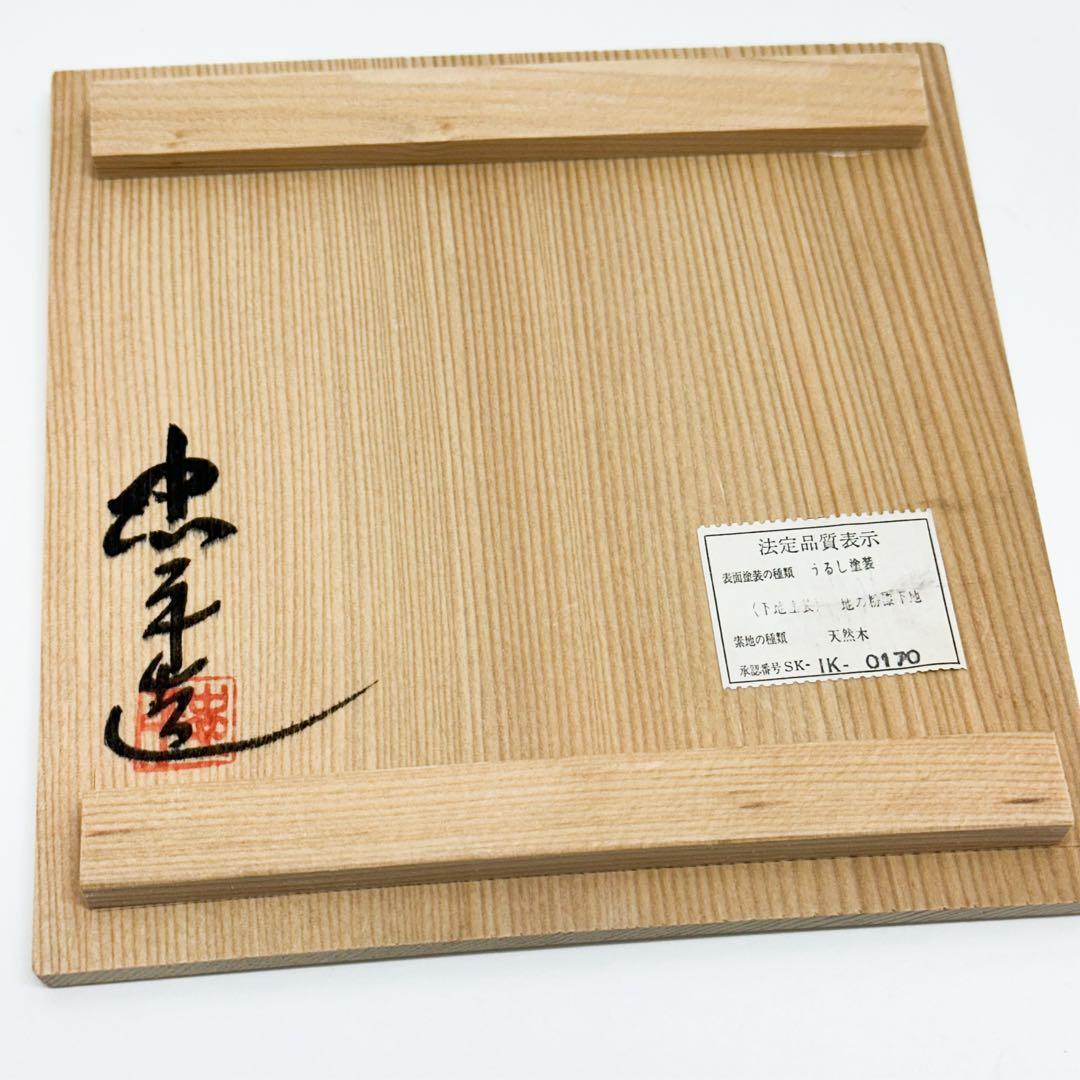 未使用 輪島塗 吸物椀 5客セットとお盆 艶消し 溜蝋色 希少 共箱付 高級品