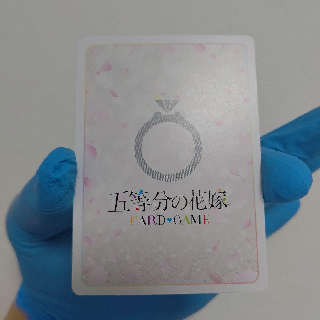最終値下げ 三玖 SDSP 五等分の花嫁 カードゲーム 中野三玖