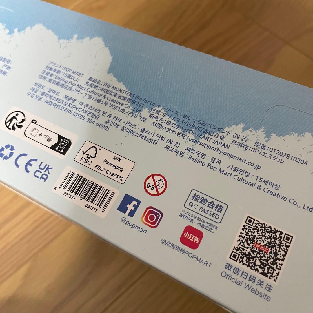 pin for love ピンフォーラブ　N〜Z ラブブ