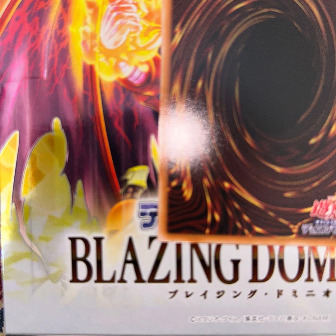 【値段相談可】【極美品】【センタリング◯】調和の天救竜 プリズマ