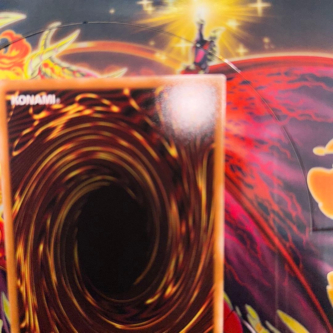 【値段相談可】【極美品】【センタリング◯】調和の天救竜 プリズマ