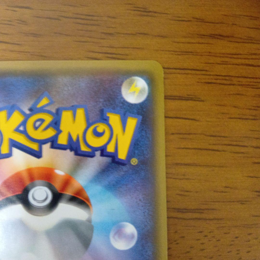 ブースターEX RR CP3 ポケキュンコレクション 006/032