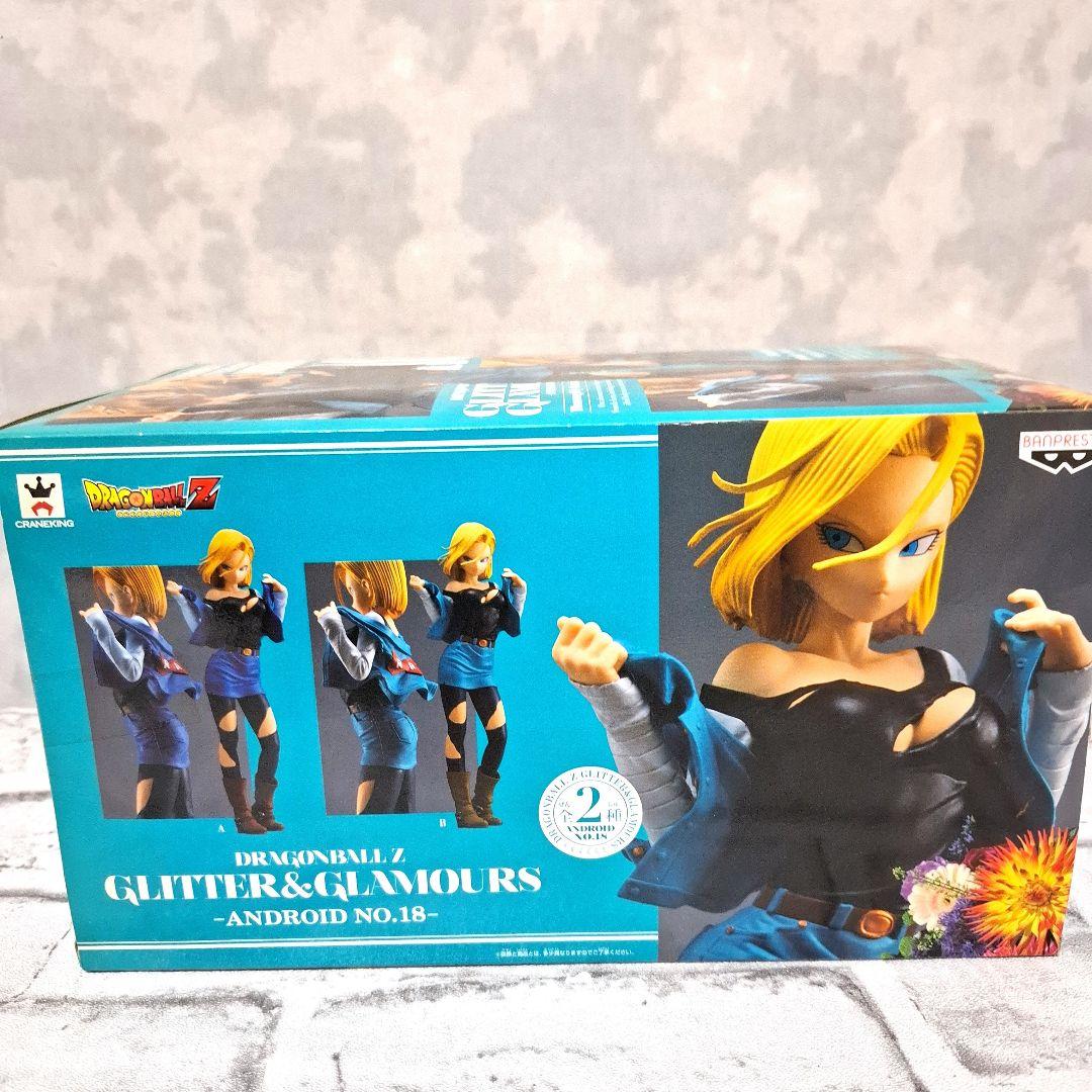 ドラゴンボール 18号 フィギュア グリッターグラマラス 未開封