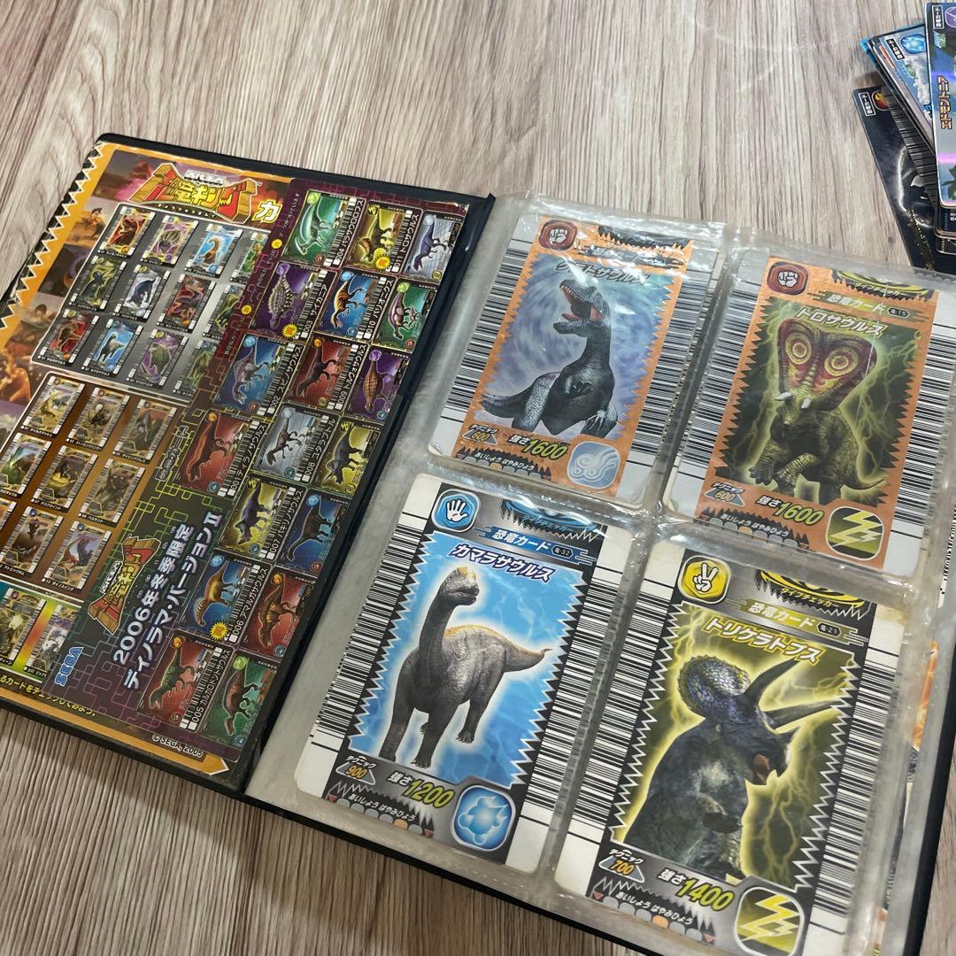 古代王者　恐竜キング　カード　ファイル　平成レトロ　SEGA