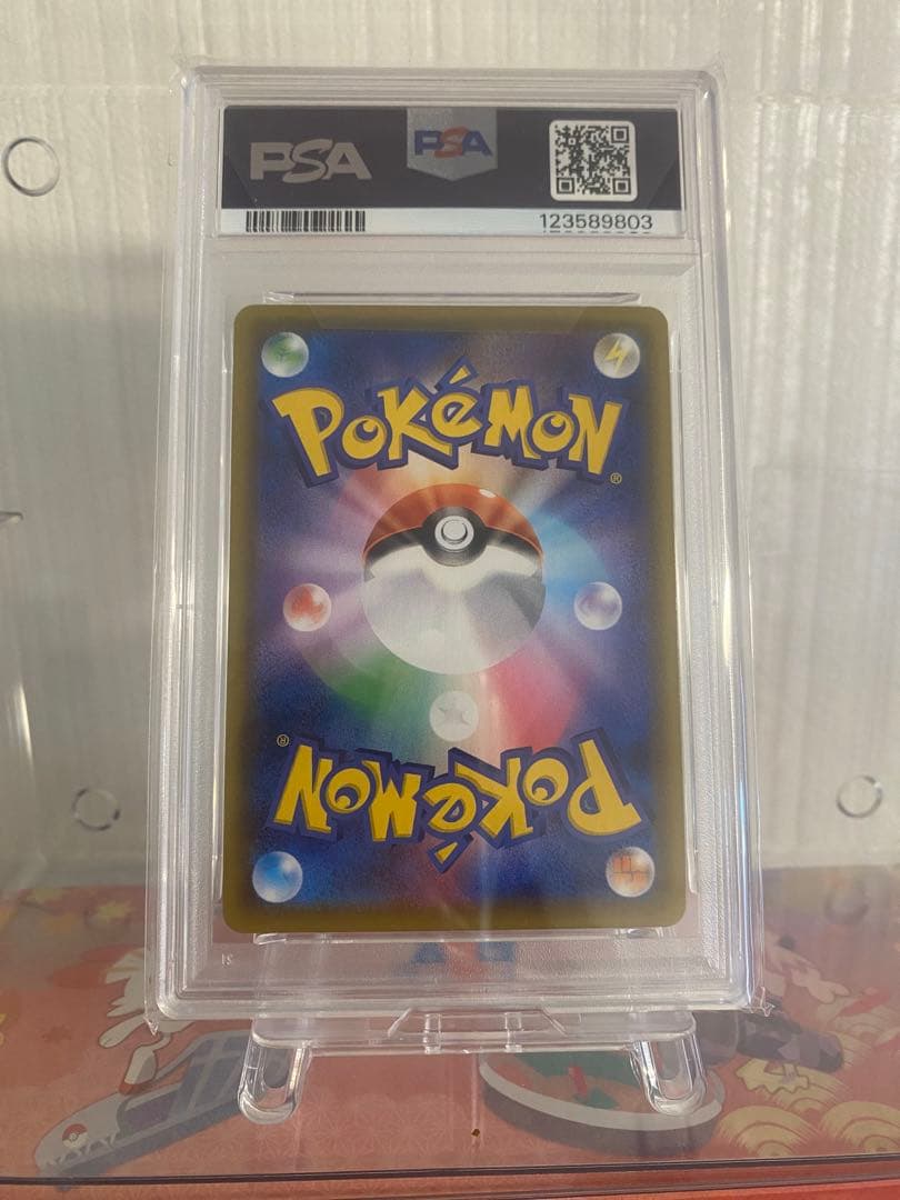 リザードン VMAX PSA 10 シニアスター V #308