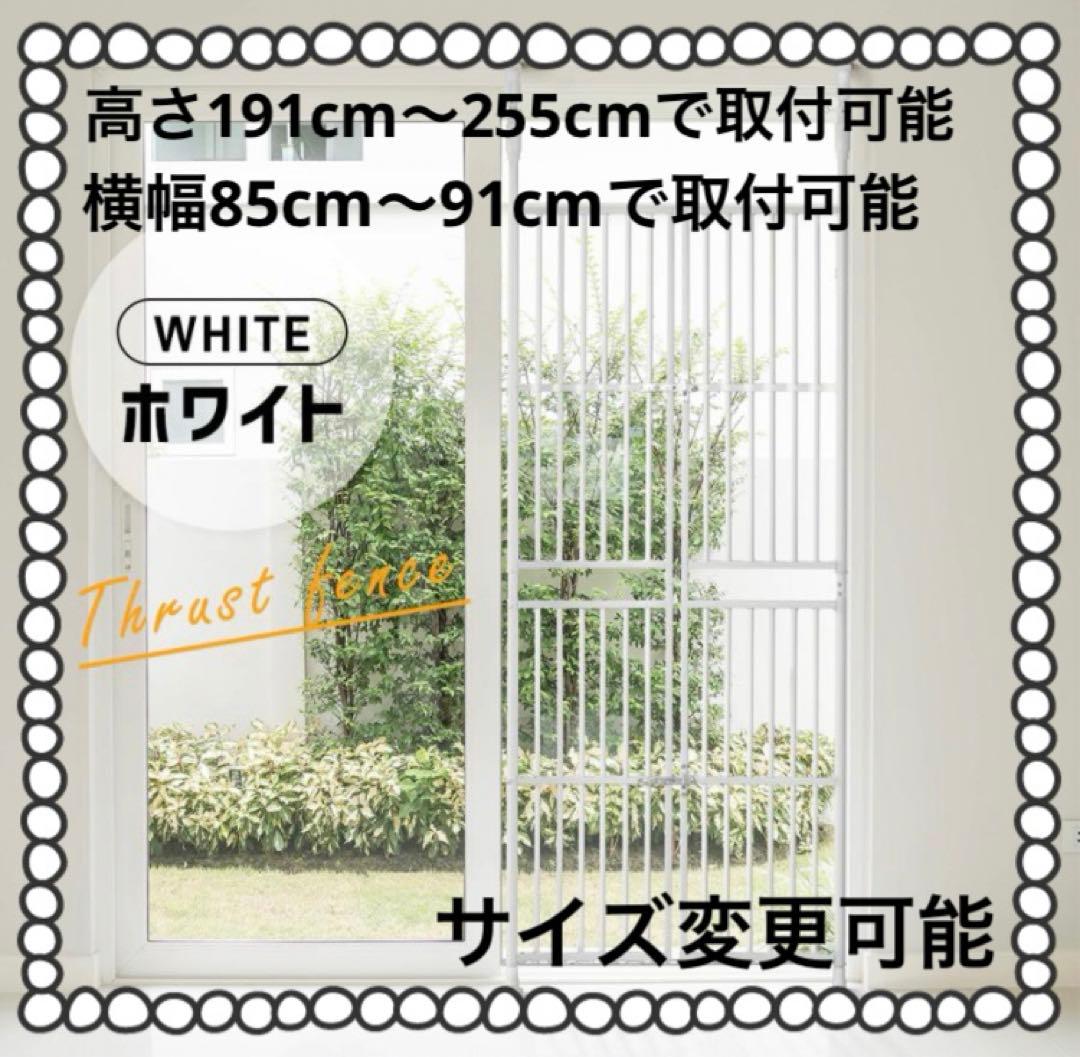ペットゲート　ペットフェンス　ペットケージ　ペットゲージ　突っ張り　ホワイト　白 僅少」【セール価格】人気 木製犬用ゲート 折り式バリア ペット用