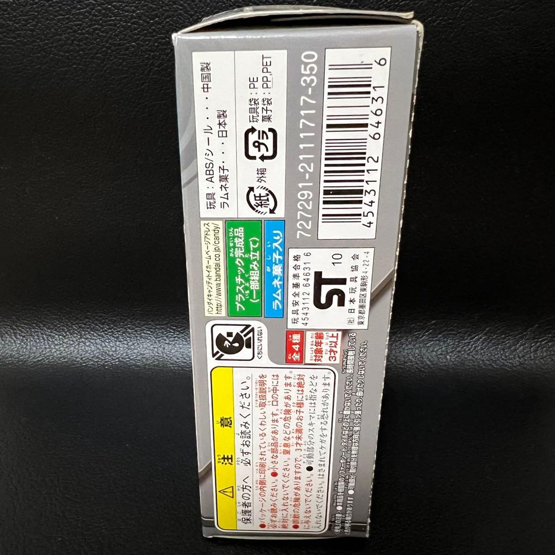 ■ 食玩 仮面ライダーオーズ ラトラーターコンボ ライドベンダー カンドロイド