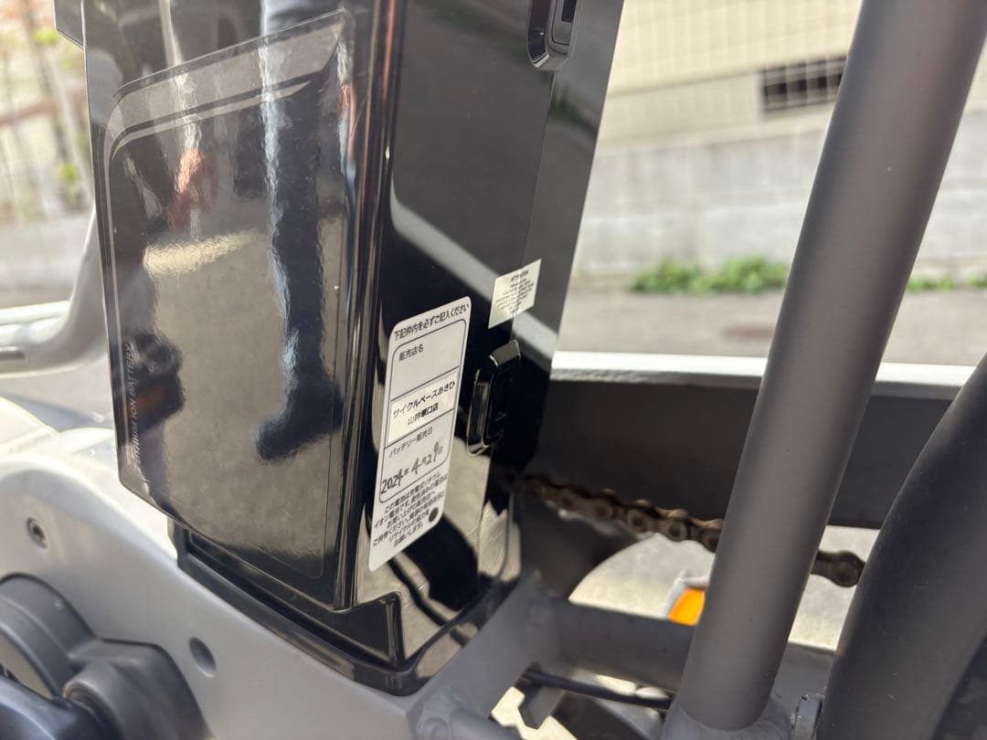 yuto36 アサヒサイクルロゴワゴンe 電動自転車 グレーLOG