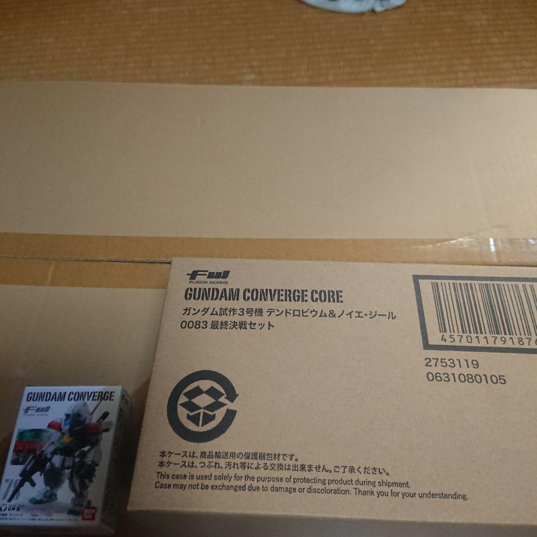 GUNDAM CONVERGE ９９体ダブリあり まとめ売り