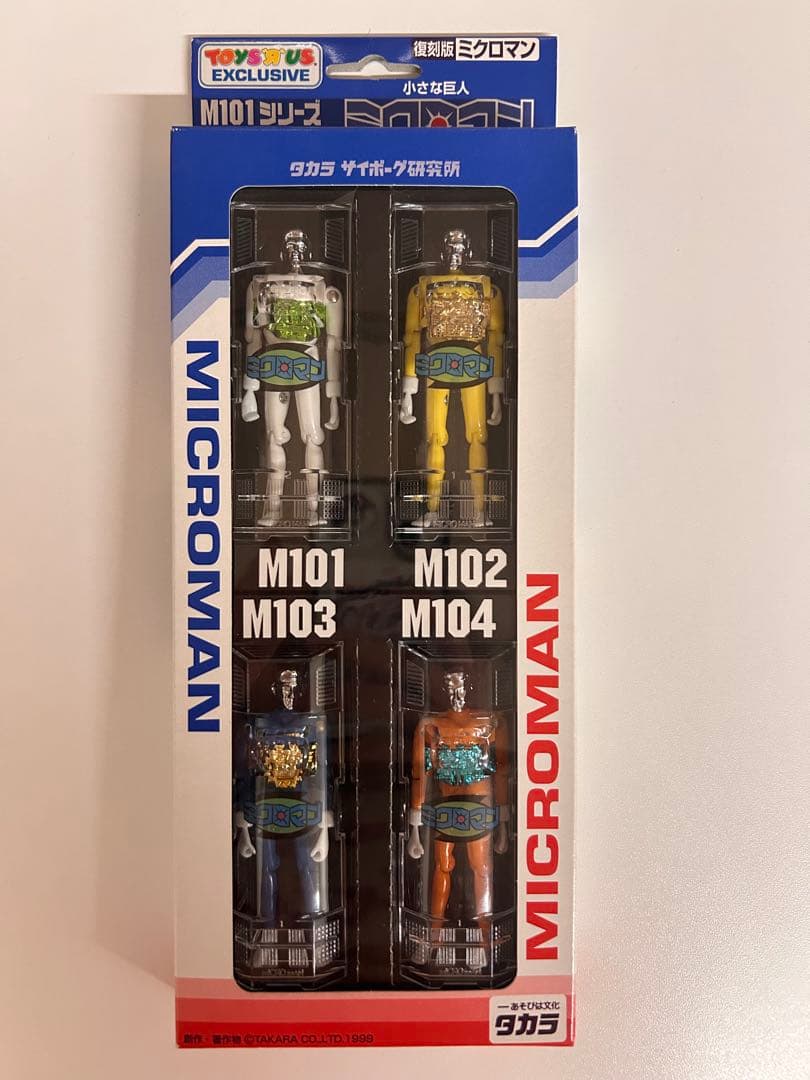 タカラ ロボットマン ミクロマン 復刻版 セット