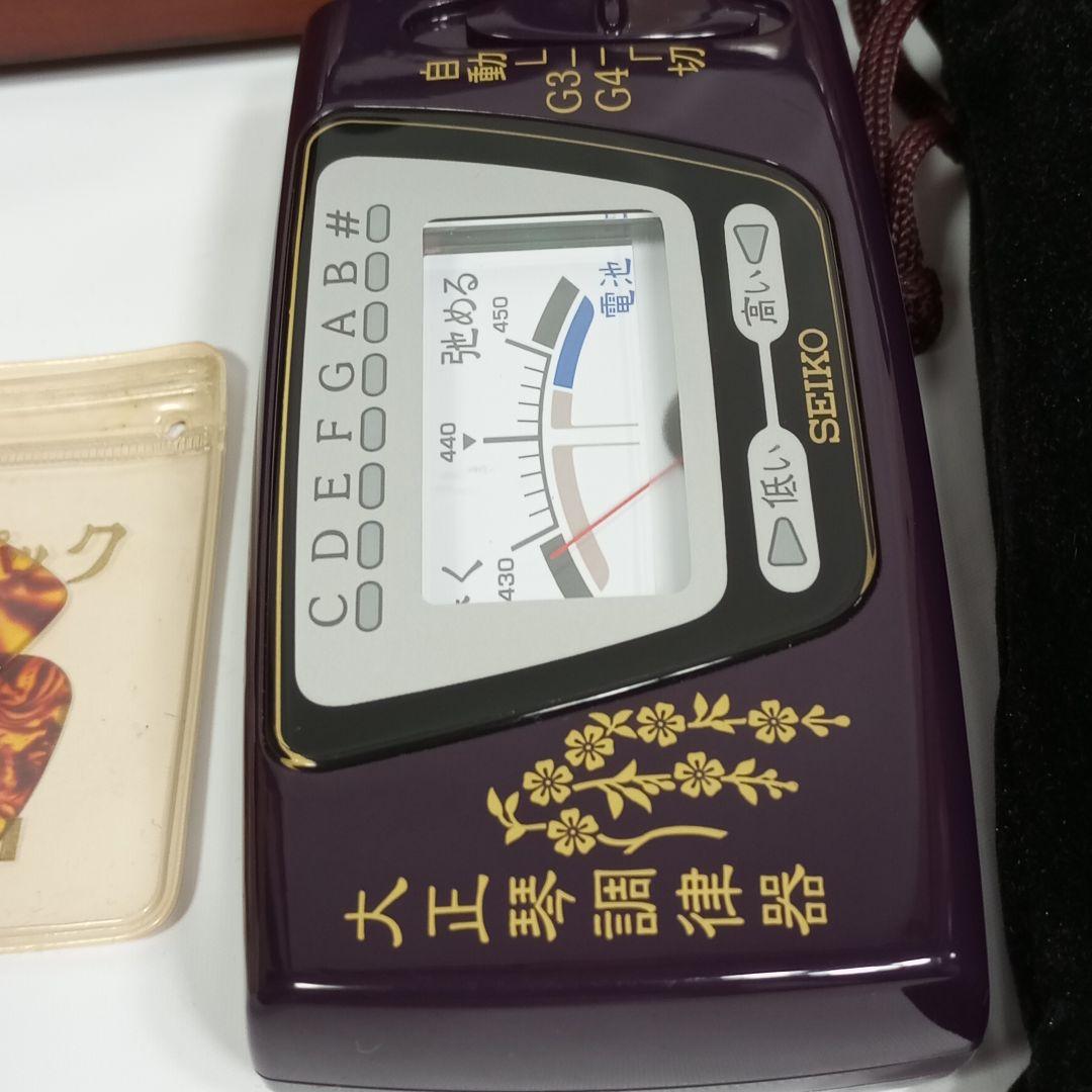 SUZUKI 電気大正琴 桂 TAS-11 調律器ST-300付　ピック5枚