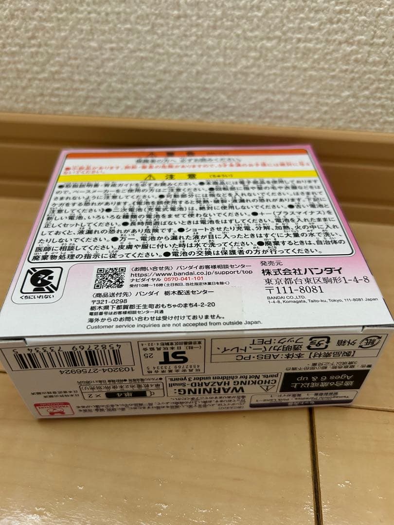 新品未開封 Tamagotchi Paradise Pink Land